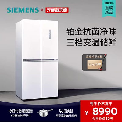 Haier / Haier BCD-471WDCD trên cửa bốn cánh tủ lạnh chữ T công suất lớn tủ lạnh hitachi inverter