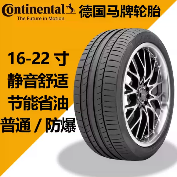 Lốp xe đua 185 / 65R15 88H SH08 nhà máy bán trực tiếp van cấp khí mới chính hãng giá lốp xe ô tô ford ecosport