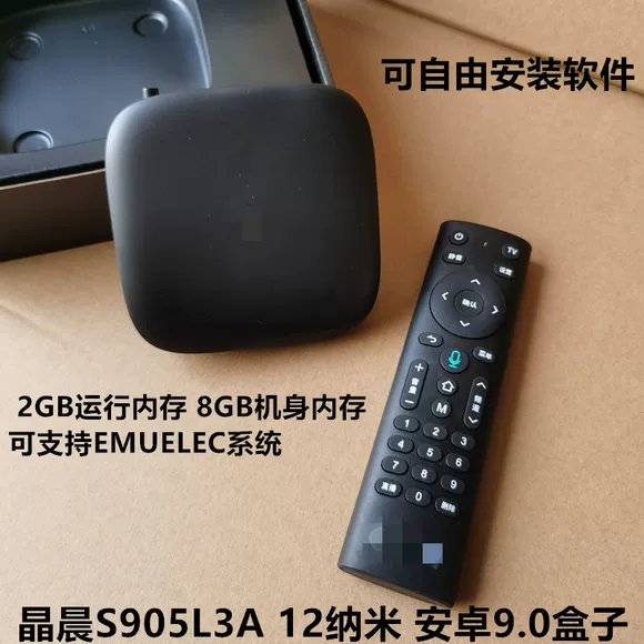 Bảng điều khiển từ xa cáp FibeHome / Bonfire AN5506-04 bảng điều khiển từ xa China Mobile Player - Trình phát TV thông minh thiết bị phát wifi từ sim 4g