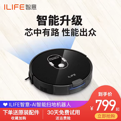 Home siêu mỏng hút tự động thông minh chân không tự động quét robot nhỏ tay lau nhà lau nhà xiaomi mijia gen 2