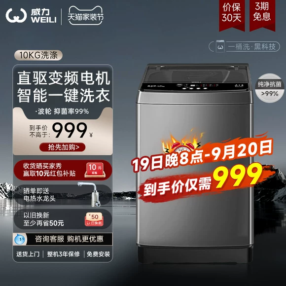 Máy giặt gia đình công suất lớn Midea trống tự động 10 kg KG câm MG100S31DG5 máy giặt panasonic 8kg