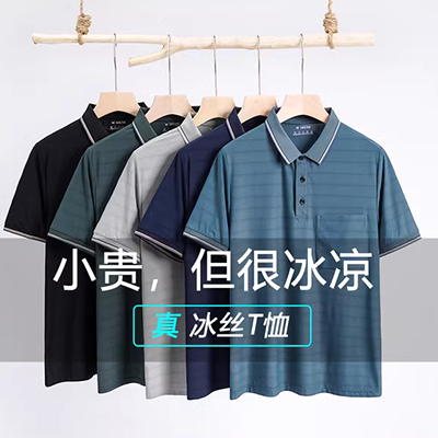 Áo thun dài tay nam 2018 mùa thu mới nam kinh doanh cotton mỏng chạm đáy áo ve áo POLO t shirt polo