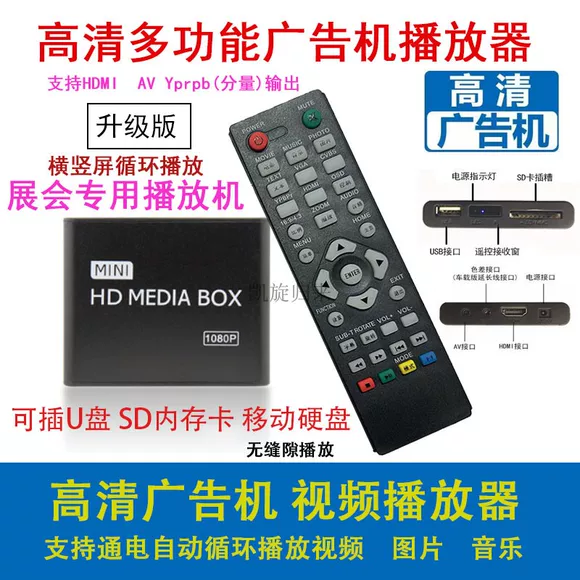 Siêu sách thông minh mp5 player Màn hình cảm ứng 7 inch wifi không dây Internet mp6 player máy tính bảng gọi 10 inch - Trình phát TV thông minh củ phát wifi 2 râu