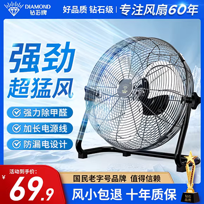 Điều khiển từ xa sàn nhà nhà im lặng thời gian ký túc xá không khí lưu thông chu kỳ quạt turbo quạt lắc đầu thẳng đứng - Quạt điện giá quạt hút công nghiệp 400x400