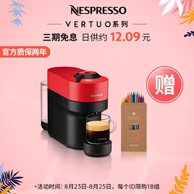 Máy pha cà phê viên nang Nestlé nespresso inissiaC40 D40 nhà tự động Ý một chạm - Máy pha cà phê máy pha cà phê