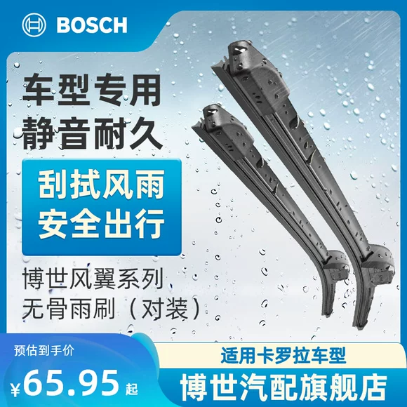 Chevrolet sail Wiper Cruze Mai Rui Bao Le Feng Le Chi Covoz bản gốc không cần gạt nước - Gạt nước kiếng luoi gat mua oto