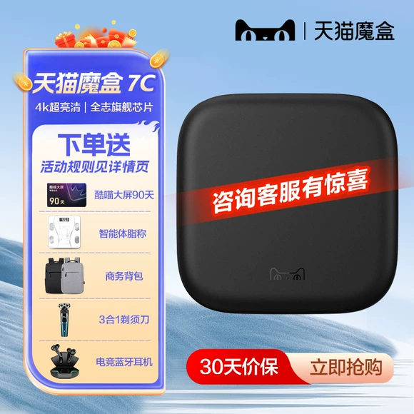 Mạng thông minh Malata / Malata K10 hộp set-top wifi 8 đầu phát 4 nhân HD wifi tp link 2 râu