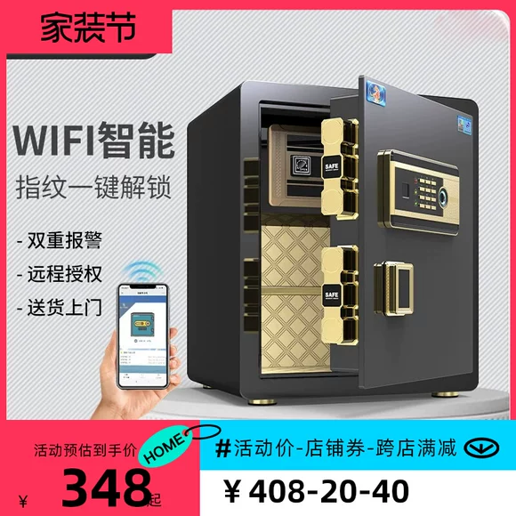 Tiger an toàn tại nhà văn phòng nhỏ an toàn nhỏ an toàn 30cm tất cả thép an toàn 3 chứng nhận mật khẩu vân tay thông minh mật khẩu văn phòng tủ điện tử két sắt mini thông minh