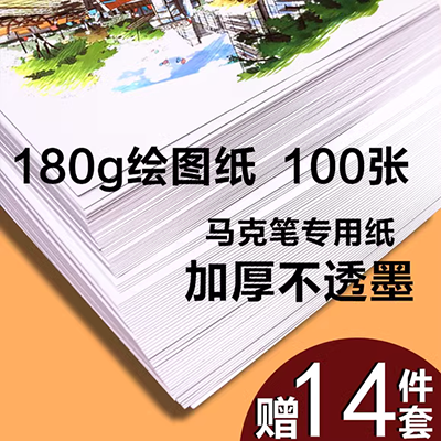 Giấy bìa màu Jiuyin A3 giấy bìa 180g 50 tờ giấy bìa cứng dày kinh doanh bằng tay - Giấy văn phòng giấy a4 500 to