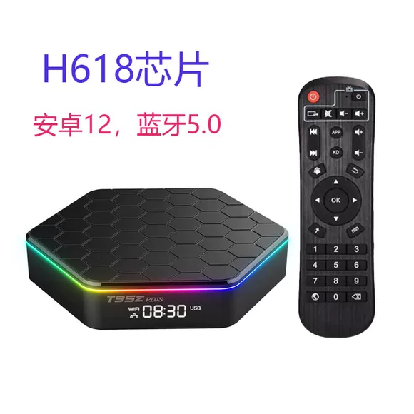 we30c20C Mạng set-top HD hộp wifi máy nghe nhạc HD mua cục phát wifi