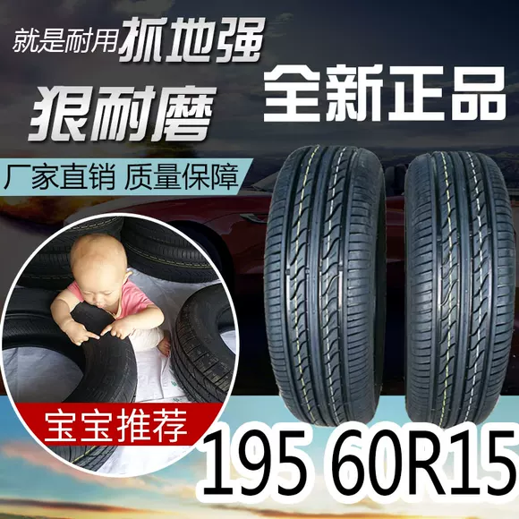 Lốp Michelin 225 / 55R17 101W Bộ chuyển đổi 3ST / LC mới Regal Junyue Mai Rui Bao Audi A6L lốp xe ô tô loại nào tốt