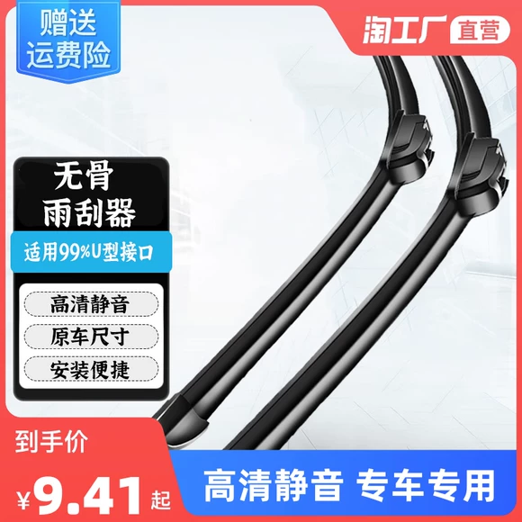 Áp dụng cho Subaru Forester sau cơn mưa Làm mới Outback Legacy Leopard Cửa sổ phía sau Wiper / Wiper Blade cần gạt mưa ô tô vios