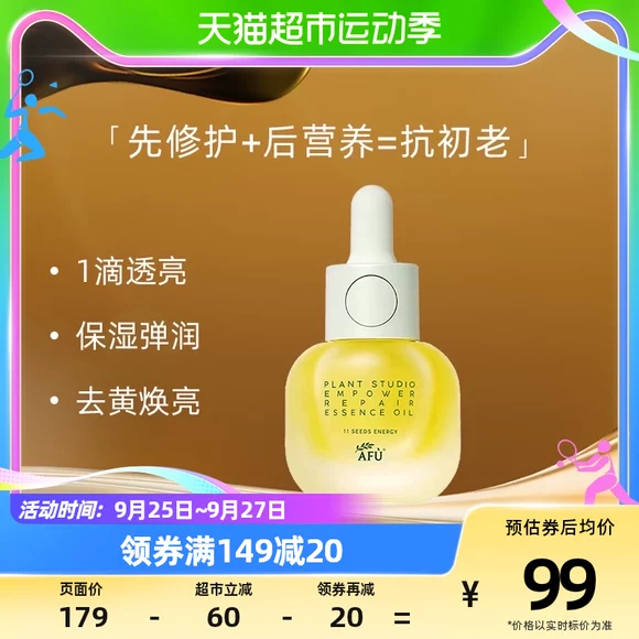 斓 美 GD-11 蒂 十一 至 臻 修护 2m1 chai bột đông khô oligopeptide yếu tố mụn trứng cá - Huyết thanh mặt serum klairs dưỡng ẩm