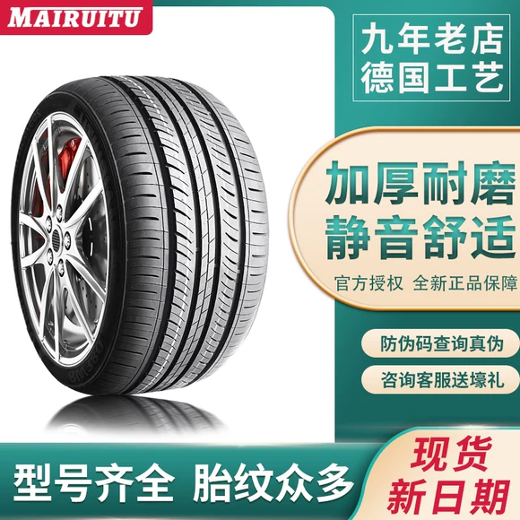 Xác thực thương hiệu lốp xe mới 245 / 40R17Z phù hợp với Mercedes-Benz SLK Mercedes-Benz Volkswagen cc sửa đổi chống im lặng chống mài mòn - Lốp xe lốp xe ô tô địa hình