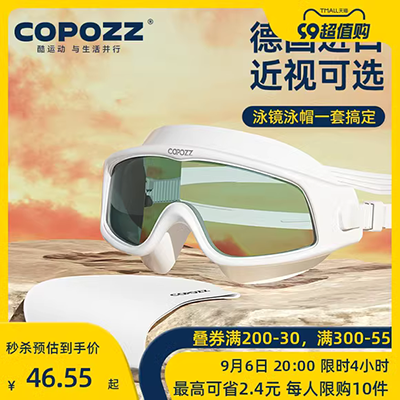 Kính bơi Adidas nam và nữ Kính râm HD chống nước chống sương mù khung lớn chuyên nghiệp - Goggles kính bơi trẻ em loại tốt