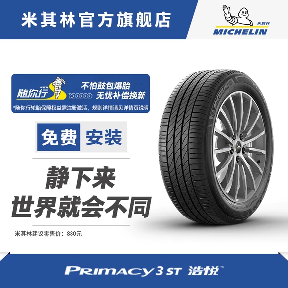 Lốp Hankook 215 / 55R17 94V Dynapro HP2 (RA33) Phù hợp với Volkswagen - Lốp xe bánh xe ô tô giá rẻ