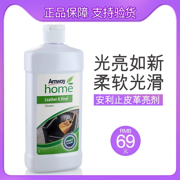 Giày đánh bóng da không màu bảo dưỡng dầu Giày nâu đen Giày giả da sạch quần áo da chăm sóc da dầu phổ - Nội thất / Chăm sóc da nước lau giày vải