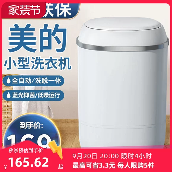 Máy giặt Haier 10 kg KG bánh xe sóng tự động công suất lớn hộ gia đình Haier / Haier EB100M39TH - May giặt máy giặt sấy lg inverter 9kg fc1409d4e