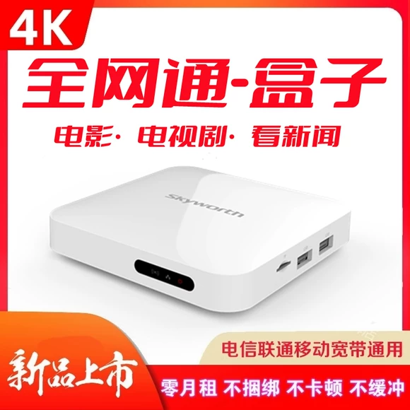 Xia Xin hát máy ông già xem rạp hát HD máy nghe nhạc 19 inch màn hình lớn nhảy wifi di động mạng bộ nhớ mới card kịch tính phí nhà đa chức năng có thể xem TV - Trình phát TV thông minh model wifi