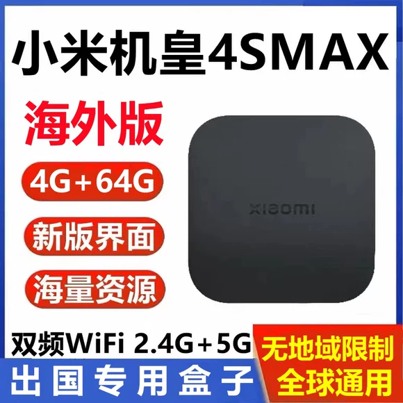 Hộp lúa mạch Great Wall mạng băng thông rộng TV phổ thông set-top box HD player thông minh để gửi mèo vip cục phát wifi mini