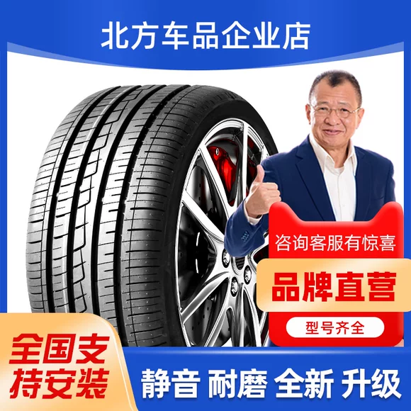 Lốp Goodyear 205 / 60R16 92V ASS Bánh xe góc thích ứng với Fox Cruze Yinglang GT mới lốp xe ô tô loại nào tốt nhất