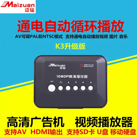 Malata Square nhảy âm thanh ngoài trời loa di động Bluetooth âm lượng lớn với micro không dây K bài hát nhà di động nhỏ xe đẩy người chơi ngoài trời siêu mạnh siêu trầm - Trình phát TV thông minh củ phát wifi 2 râu