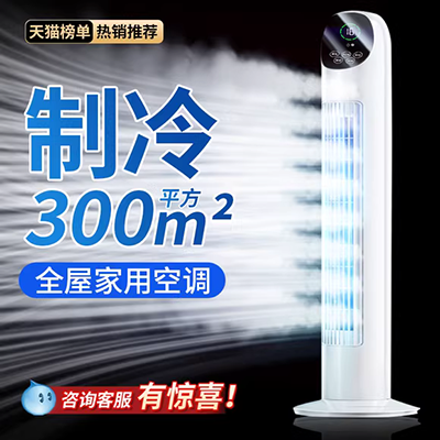 380V ba pha điện công nghiệp quạt sàn treo tường quạt quạt nhà máy xưởng xưởng công suất cao quạt điện 750 - Quạt điện quạt trần mrvu