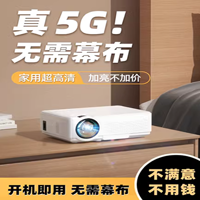 Skyworth D1 siêu ngắn máy chiếu ném nhà nhỏ WiFi không dây 3D rạp hát tại nhà thông minh 1080P HD không có màn hình TV Apple Android điện thoại di động máy chiếu văn phòng thương mại màn hình lớn chiếu - Máy chiếu máy chiếu di động