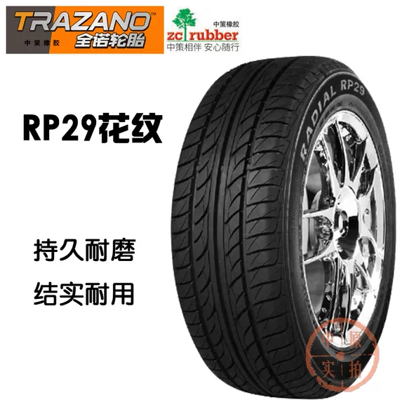 NEXEN Nexans Tyre 215 / 45R17 87H CP672 Thích nghi với Kia L3 Freescale hiện đại lốp oto michelin