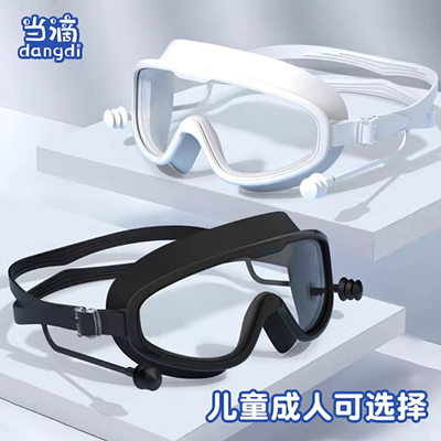 Kính râm Li Ning HD chống sương mù nam và nữ chống nước hộp lớn kính bơi cận thị kính lặn độ lặn thiết bị bơi - Goggles