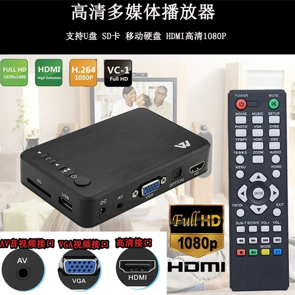 H12 set-top box set-top box Android Taijie không dây HD TV box kich song wifi