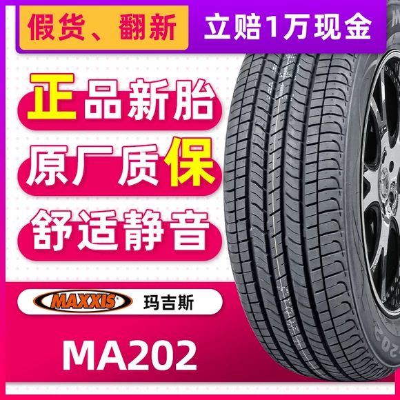 Lốp xe Goodyear 225 / 45R17 91Y E enoughGrip Royal AO Audi A3 lốp nguyên bản - Lốp xe lốp ô tô giá rẻ