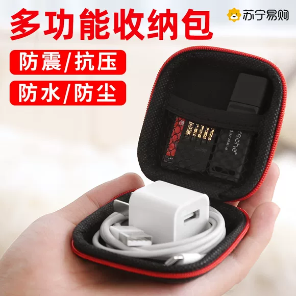 Tai nghe cáp dữ liệu cáp lưu trữ túi sạc hộp lưu trữ di động nhỏ không dây Bluetooth hộp kỹ thuật số túi tai nghe - Lưu trữ cho sản phẩm kỹ thuật số bao đựng airpod 2