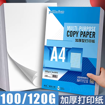 Tự làm đá thủ công vật liệu màu xám giấy cứng cứng có độ dày khác nhau và kích thước của các tông màu xám có thể được tùy chỉnh - Giấy văn phòng giấy in văn phòng