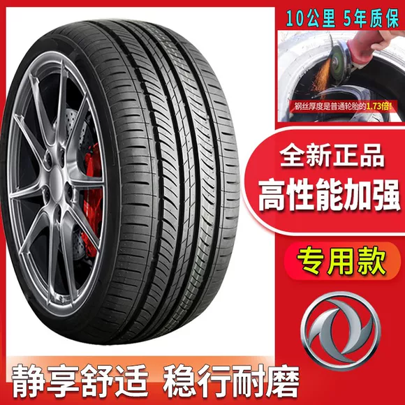 Lốp xe APLUS 145 / 70R12 phù hợp với xe điện Alto Swift Happy Prince [17] lốp xe ô tô giá