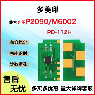 Hóa đơn đẩy phẳng trong nước ra máy in kim đơn sao nx-500 kim máy in đầu kim - Phụ kiện máy in linh kiện máy in offset