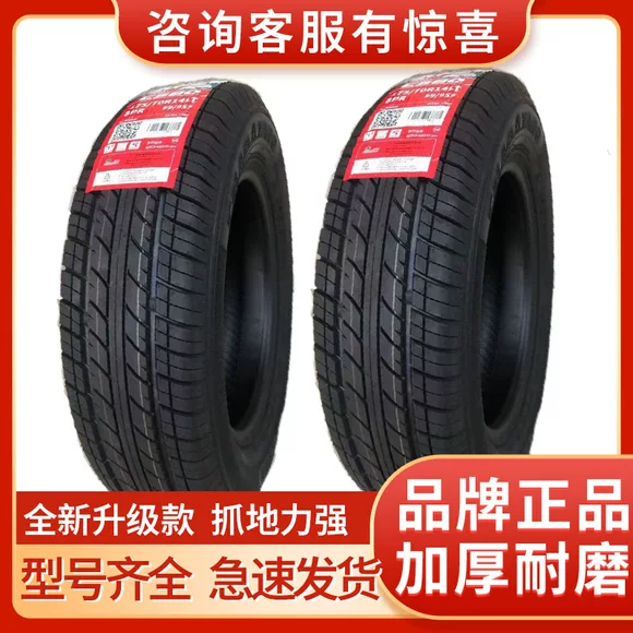 Cooper Tyre HTS 265 / 60R18 110H Haval H9 Du lịch chính hãng Luft Cheetah Jiangling Ford Mercedes G bánh xe ô tô