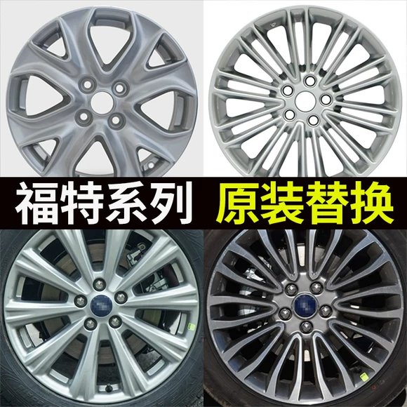 Bánh xe nhôm nhôm Baojun 730 hợp kim nhôm bánh xe hợp kim nhôm vòng 16 inch bánh xe nhôm sửa đổi đặc biệt ban đầu xác thực - Rim mâm xe ô tô 19 inch