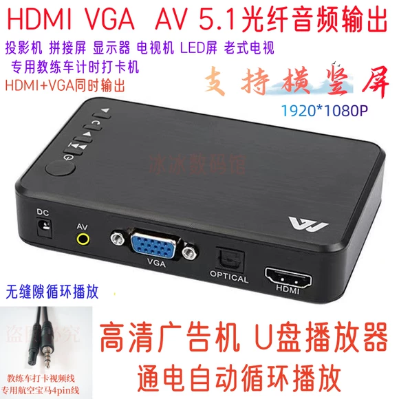 TV mạng Skyworth / Skyworth A1 Bộ hộp hàng đầu Android Wireless Wifi HD Smart Player Box modem cáp quang