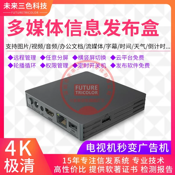 Bán buôn Skyworth / Skyworth A1C Android mạng HD set-top box wifi TV box ưu đãi đặc biệt 