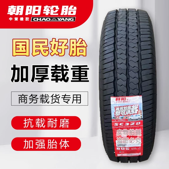 Lốp xe ô tô Michelin PP2 255 / 45R17 98W được trang bị Mercedes-Benz E260L E300L SL350 lốp xe ô tô bán tải