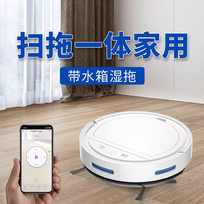 Cobos Dibao DG36 robot quét nhà thông minh lập kế hoạch toàn cầu lau máy hút bụi sản phẩm mới xiaomi hút bụi