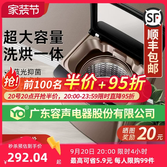 Sakura / hoa anh đào 7,2 kg máy giặt công suất lớn hộ gia đình bánh xe sóng nhỏ tự động rửa giải ký túc xá máy giặt lg fv1409s2w