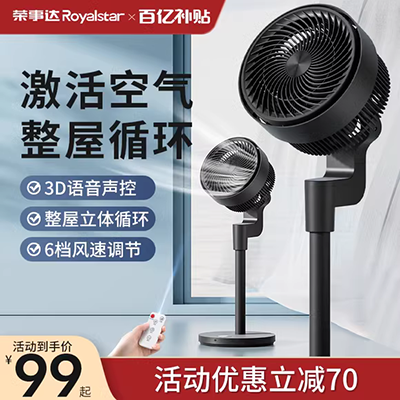 Gree big pine quạt máy tính để bàn nhà thời gian yên tĩnh Hùng chạy trang fan KYT-3005 - Quạt điện quạt sưởi điện máy xanh