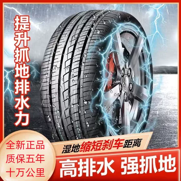 Lốp xe APLUS 155 / 65R14 phù hợp với Suzuki Alto Converse Yue Yue Ben Ben F0QQ [17] - Lốp xe lốp xe ô tô goodyear