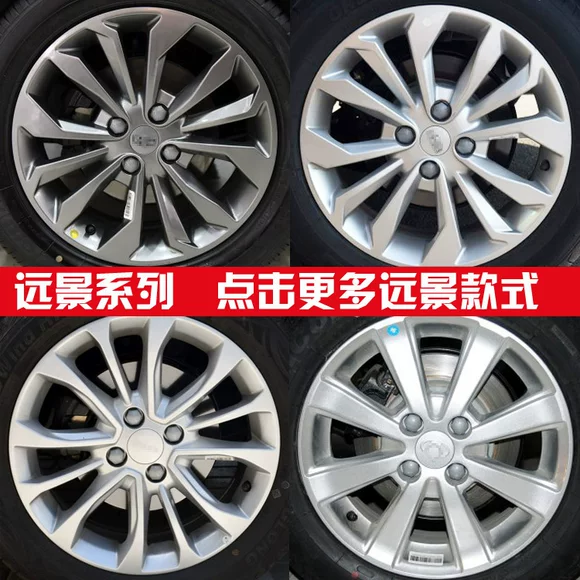 Baojun 560 bánh 17 inch chính hãng Baojun 560 hợp kim nhôm bánh xe ban đầu nhà máy 730 bánh xe vành / vòng nhôm thép mâm xe ô tô 19 inch