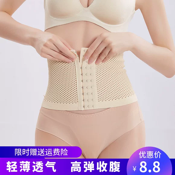 Tingmei Xiêm corset sexy mùa hè phần mỏng tummy hip eo không có dấu vết ladies đồ lót cơ thể corset đồ ngủ cosplay