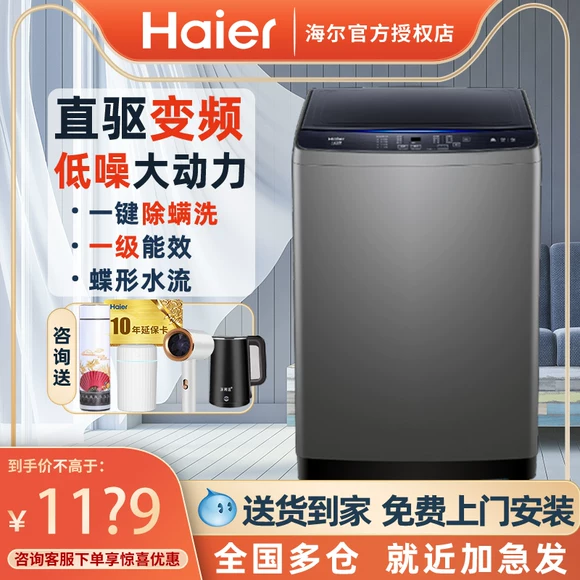 Haier / Haier EB80M009 Hộ gia đình 8 kg hoàn toàn tự động máy giặt bè một công suất lớn - May giặt máy giặt hitachi
