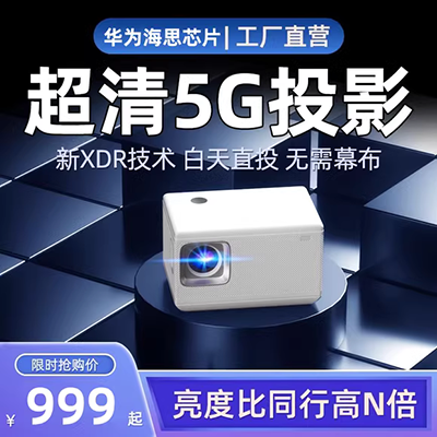 Máy chiếu gia đình EUG 3D HD 1080p rạp hát tại nhà Android Bluetooth Bluetooth WiFi máy chiếu điện thoại di động không dây - Máy chiếu máy chiếu yg530