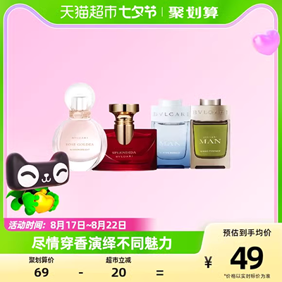 Blings unicorn Darjeeling màu xanh da cúc gió nước hoa lady nước hoa nhẹ kéo dài cô gái sinh viên tươi - Nước hoa gucci nước hoa